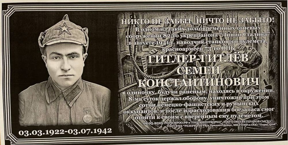 � ��������� ������� �������� ����� � ����� ����� ��������������� �������-������ � ������������� 73-�� ���������� ���������� ��������� �������������� �����������