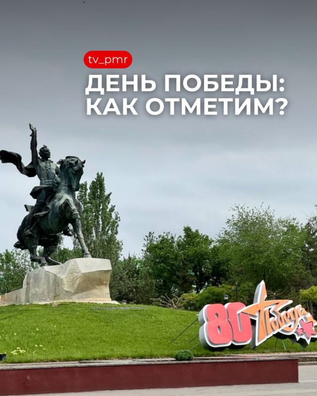 ��� ������� ���� ������? ��������� � ���������