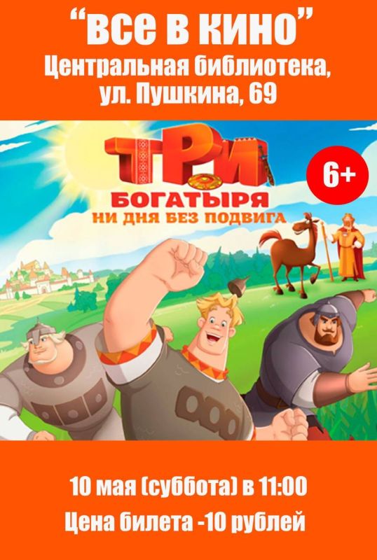 ��� ���������� ���������� � ���������� � �������, 10 ���