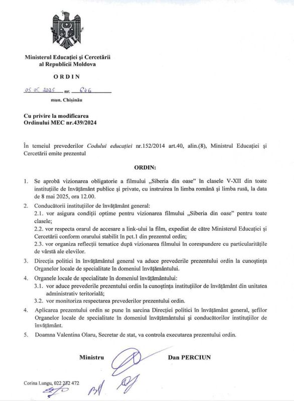 ���� ����� �������������� �������, ������� ������ ���������������� � ���