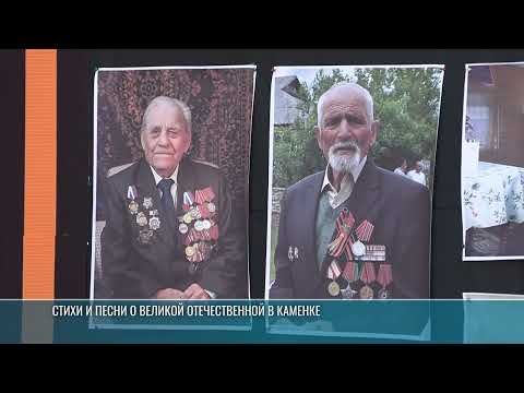 Каменка. Вторая школа. Во дворе – ученики, педагоги