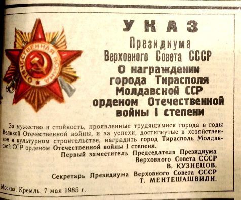 7 ��� 1985 ���� ������ ���������� ���������� ������ ���� ����� ��������� ��� ��������� ������� ������������� ����� I ������� �� �������� � ���������, ����������� ���������� ������ � ���� ������� ������������� �����, � ��...