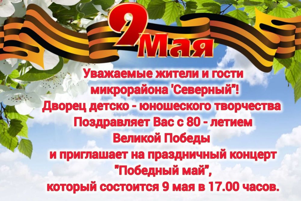 �������� ���. ��������� � ������ ������ ���������� �� ����������� �������, ����������� 80-����� ������ � ������� ������������� �����