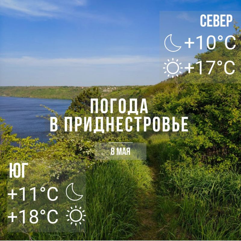 ���� � �� +18��. ������� �����