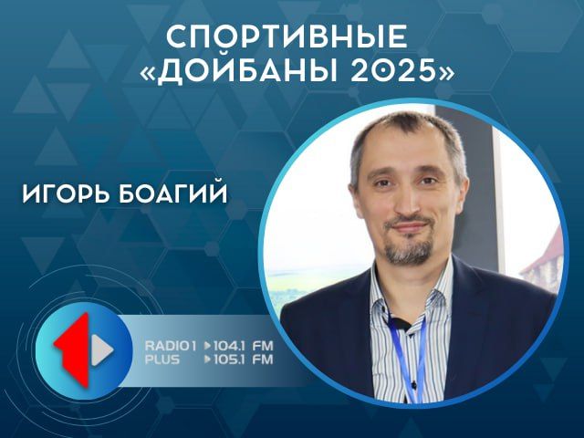 ���������� �������� 2025�