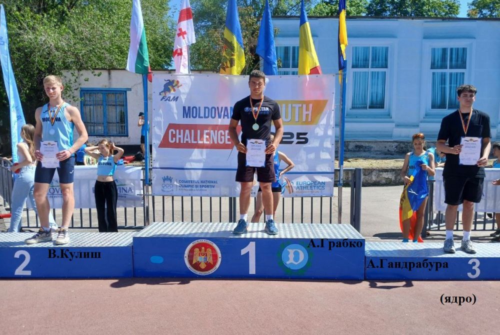Приднестровские метатели задавали тон на Moldovan Youth Challenge