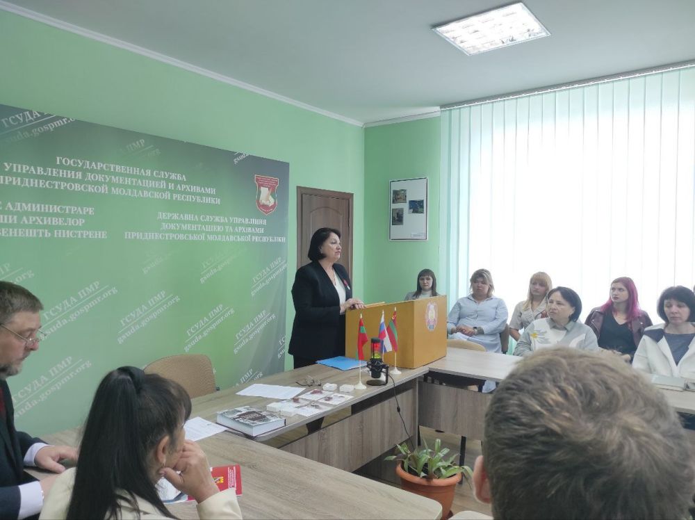 Архивная служба ПМР отметила 34-летие со дня основания и провела круглый стол к 80-летию Победы в Великой Отечественной войне