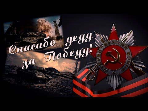 ���� ������ � ��������, ������� ���������� ������ � ���������