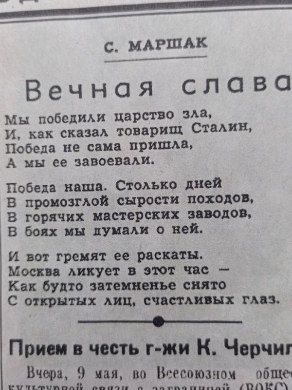   10  1945