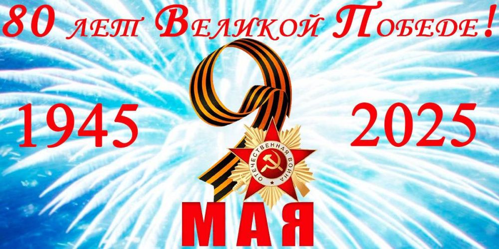 ��������� �������! ������� ��������! �� ���� ���� ���������� ��� � 80-������ ������ � ������� ������������� �����!