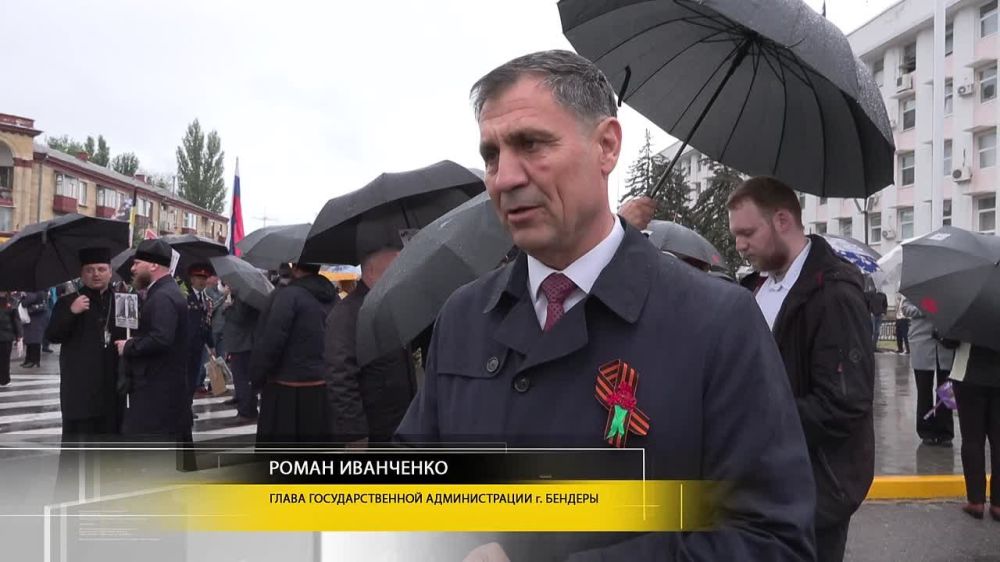 "Бессмертный полк состоится в любую погоду в назначенное время