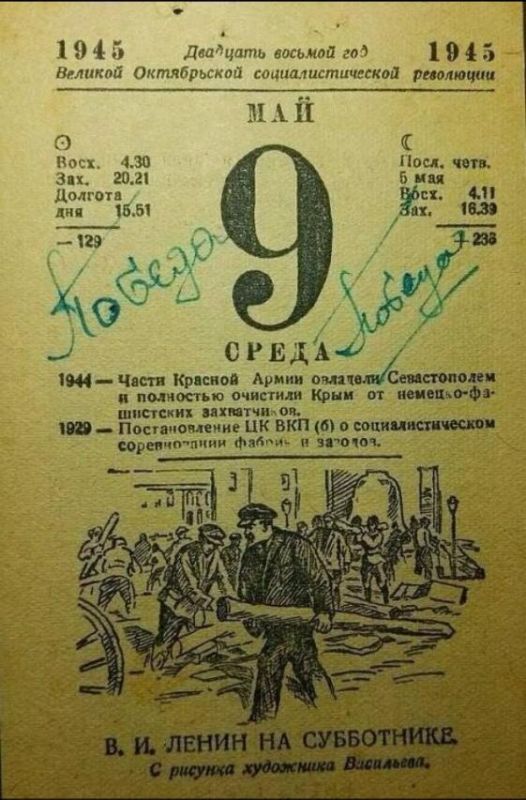        9  1945
