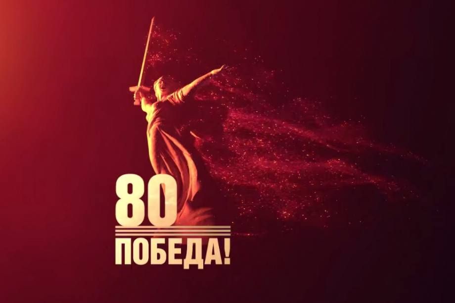       ,      80-     