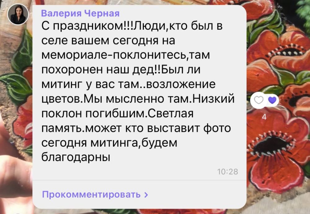 ������������� ��-�� ������ � �������� ������ ����������� �������-������, ������� ���������� �� ����� �����