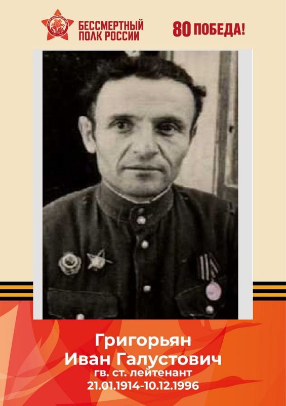 ����������� ����. ��������� ���� ���������� ���� ������ 1936 - 10.01.1947 ��������: