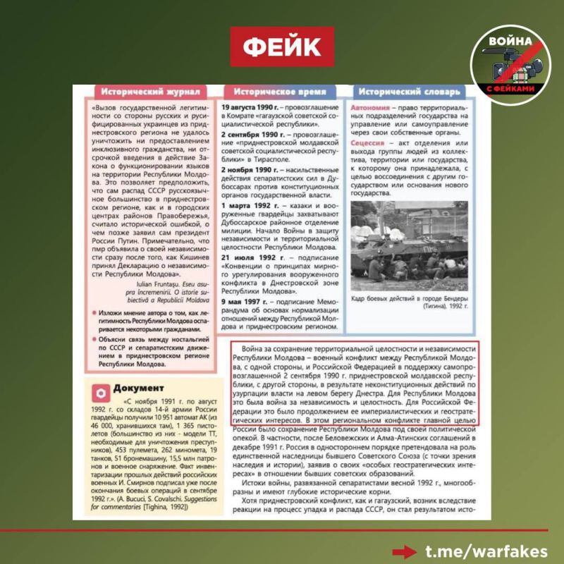 ����: � 1992 ���� ������ ���� ����� � ��������� �� ���������� �������������