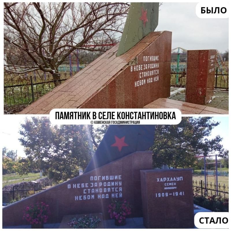 Уважаемые землепользователи Каменского района!