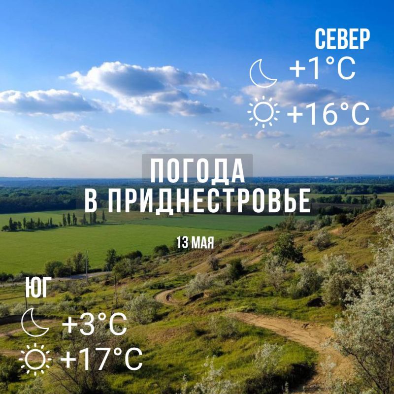 ���� � �� +17��. ������� �����