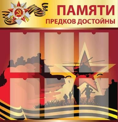 ������ ������� ����� ��������