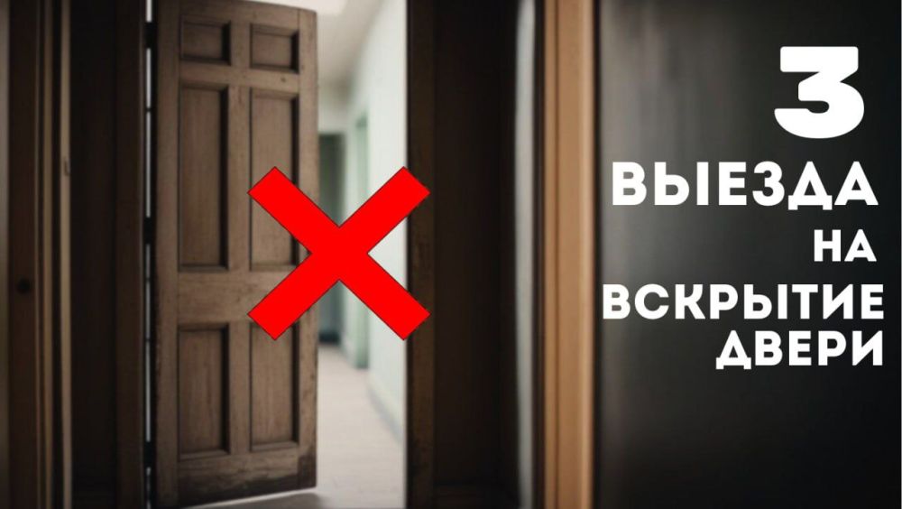 По ту сторону двери. Вчера столичные спасатели трижды вскрывали двери, чтобы спасти жизнь