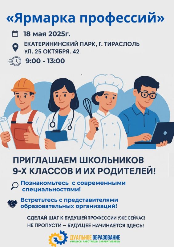 ��� ������������� ���������� �������� 9-� ������� � �� ��������� �� ������� ���������, ������� ������ 18 ��� � 9:00 �� 13:00 � �������������� �����