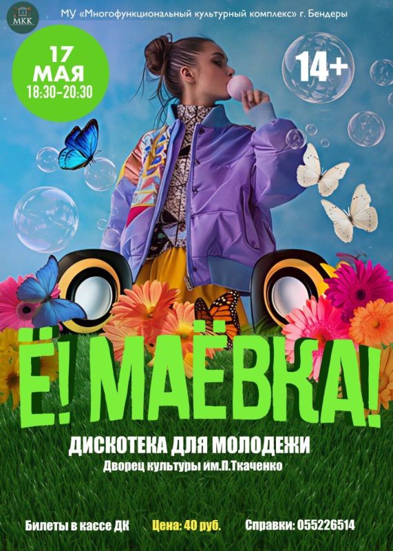 �! ����� � ��������� ��������� �����!