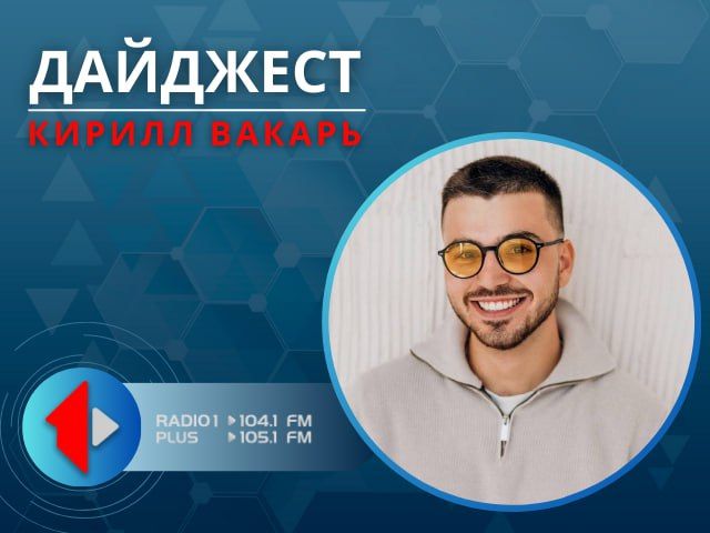 �������� 16.05.25 ����� �������� �� ������