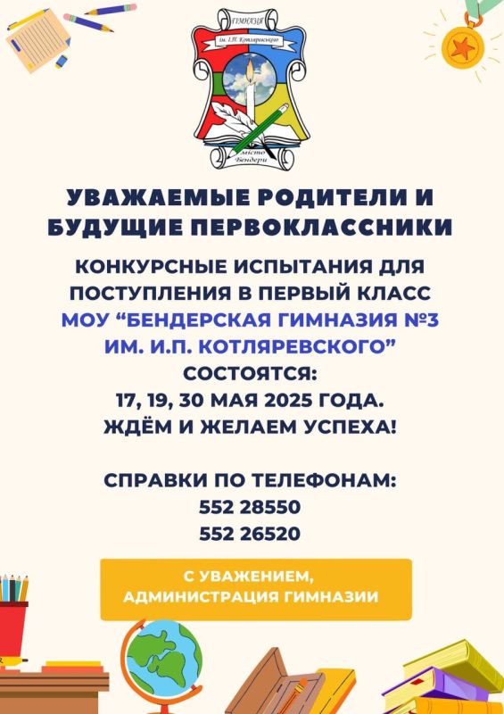 ���������� ��� ��������� ������� ���������������