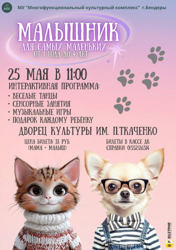 25 ��� � 11:00 � ���������