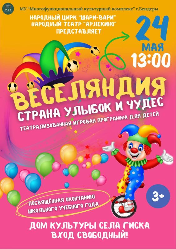 ���������� ��� � ��������� ������ ����� � ����� � ����������!