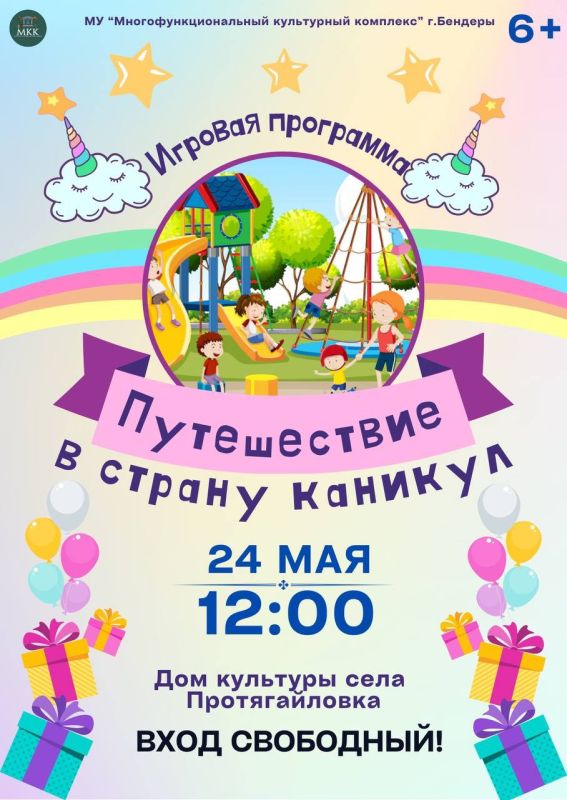 ����������� � ������ �������!