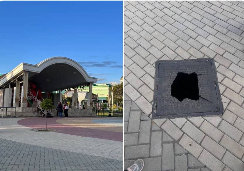 ��� �������� ���� � ����� � ���� �� ������ � ��������� �������������� �����