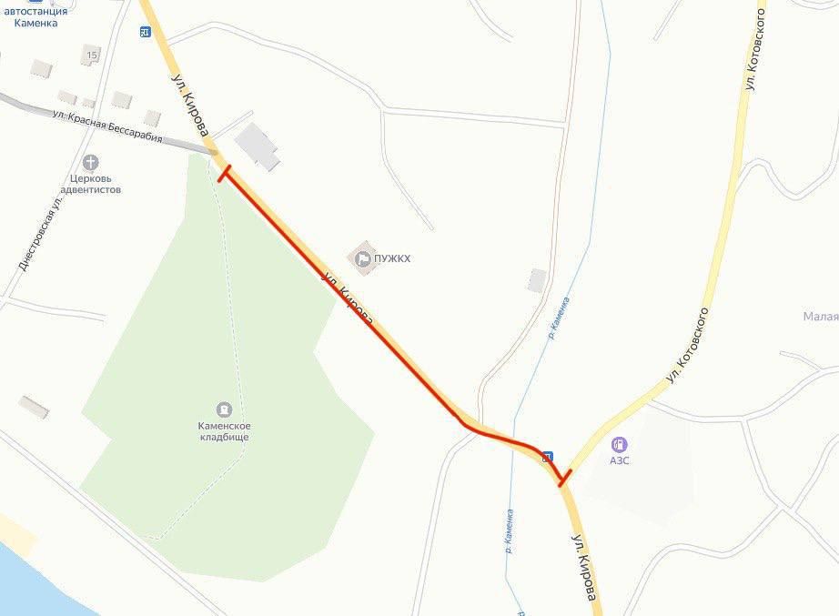 Вниманию водителей!. В Каменке 21 мая утром, с 8:30, будет временно перекрыто движение по улице Кирова – от перекрёстка с ул. Красная Бессарабия до перекрёстка с ул. Котовского