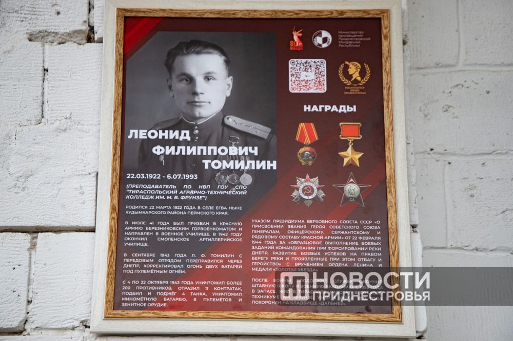 �� �������-��������������� ���������� ��� �������� ����� �������������� �����