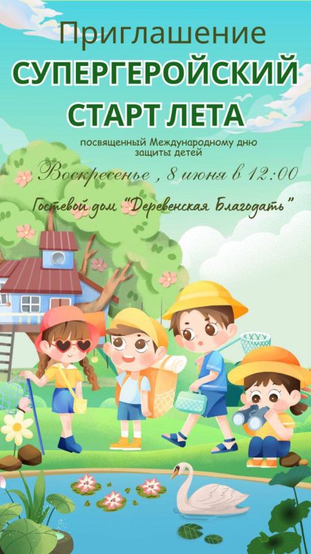 �������������� ����� ����. ���������� ����� ��� � ��� � ����, ������� ������ ���� ������� � ����������