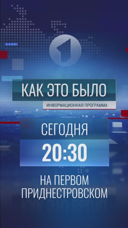 ���� ��� ���� � � 20:30 �� ������ ���������������