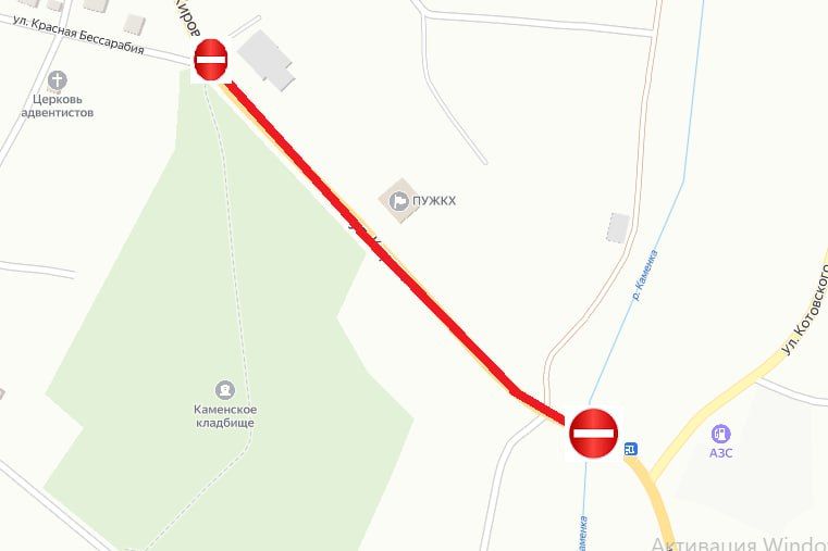 Вниманию водителей!. 21 мая с 8:30 до 17.00 будет временно перекрыто движение по улице Кирова – от перекрёстка с ул. Красная Бессарабия до перекрёстка с ул. Котовского