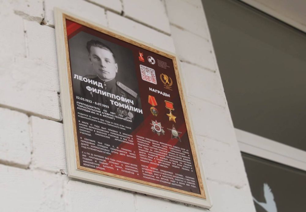 � �������-����������� �������� ���������� �������������� �����, ����������� ����� ���������� ����� ������� ����������� �������� - ��� ����� � �������