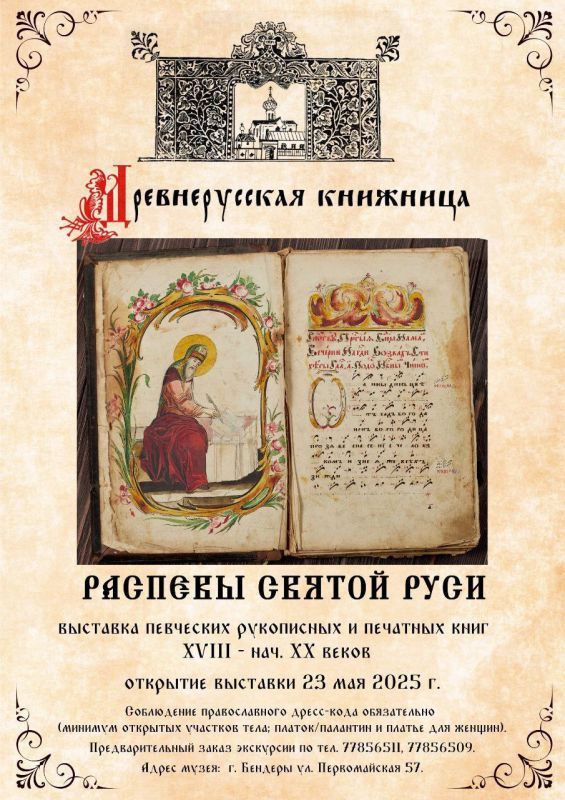 23 ��� � 15:00 � �������� ��������� �������� ��������� ����