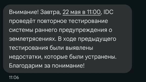 ������ IDC ����� ����������� ������� �������������� � ��������������