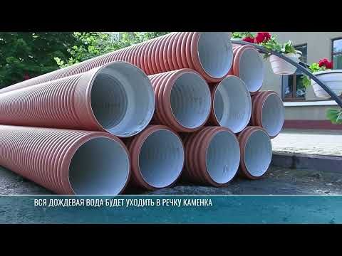 В Каменке строят ливневую канализацию