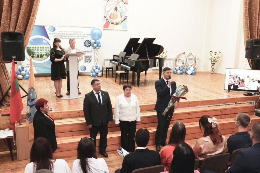 60 лет Днестровскому энергетическому техникуму