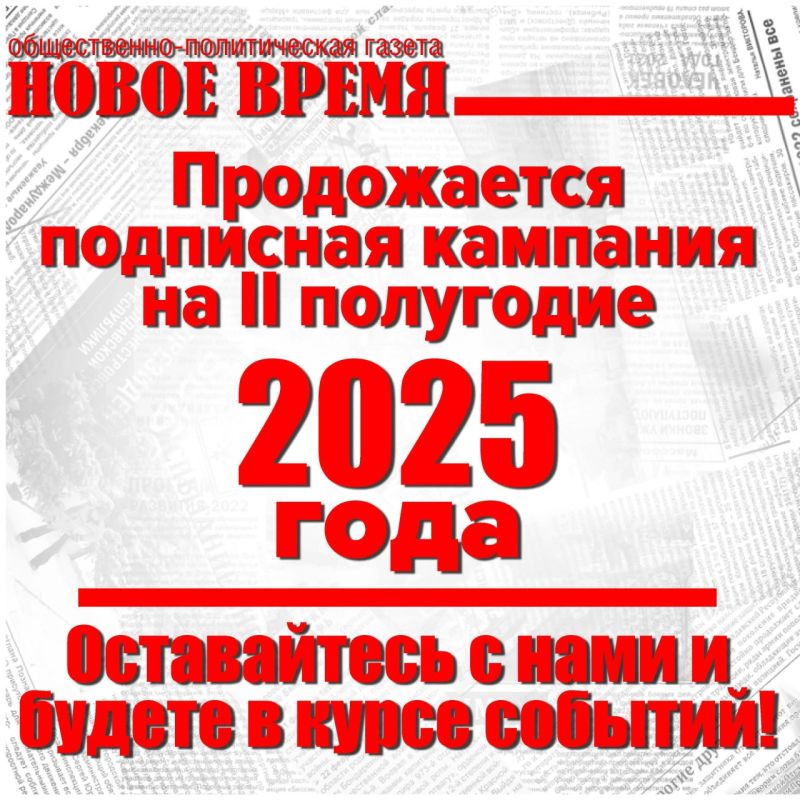 ��� � ������, ������ ������� ������ � ������