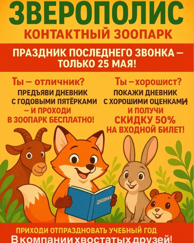 ���������� ������� � ��������� ������ ���������� ����� ��� ����������