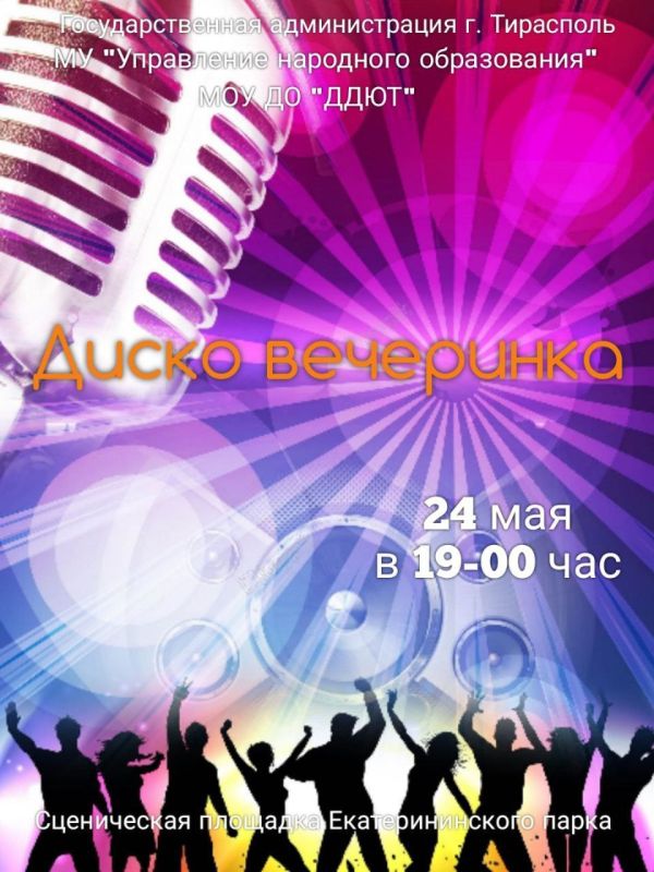 ������ � 19:00 � �������������� ����� ��������� �����-��������� ��� �����������