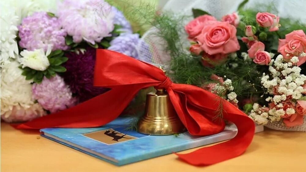 Дорогие ребята, уважаемые педагоги и родители!