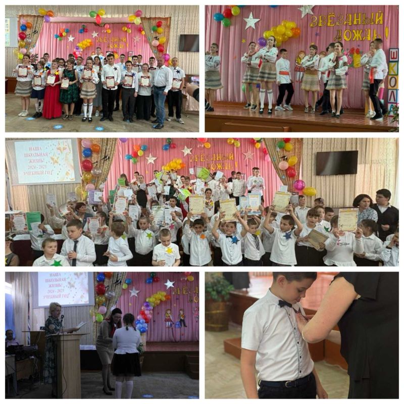 Звёздный дождь - 2025. Накануне последнего звонка, в коррекционной школе прошло яркое и трогательное мероприятие — «Звёздный дождь», ставшее доброй традицией в завершении учебного года