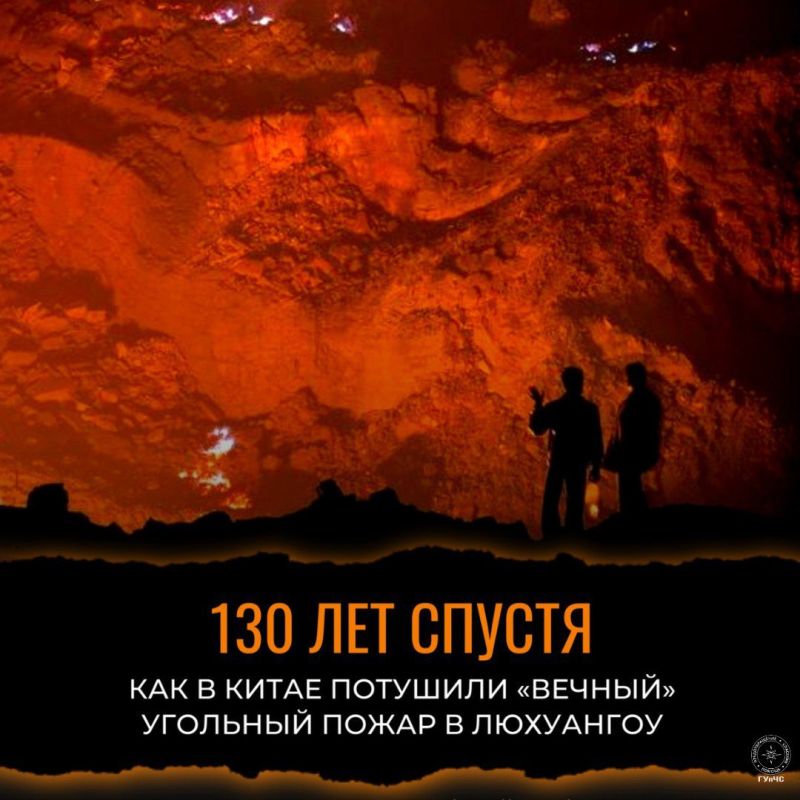 #������������: 130 ��� ��� �����: ��� � ����� �������� "������" �������� �����