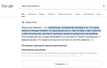  Google       . ,     ,      