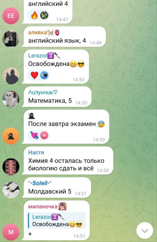 ��������� ������� � ��������, ��� ����� ��������